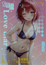 LARJ-01-9 Kurosaki Mea | To-Love-Ru Darkness